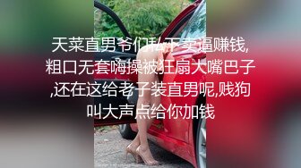 广州小丝女王塑料袋捆绑男奴直接上黄金