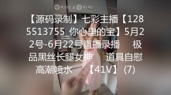 STP26863 网红新人御姐 和漂亮闺蜜双女秀 白丝美腿  猛扣小穴 白浆不断流出 玻璃棒深插搞爽了 VIP0600