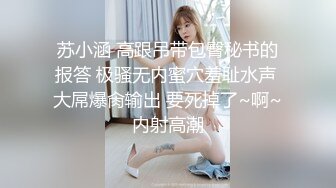 68CM模特级网红女神！极品超粉馒头美穴！开裆黑丝一览无余，翘起双腿，小穴紧致，堪称名器