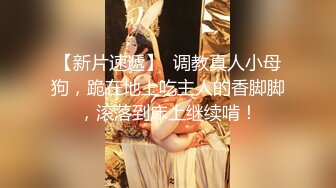 《极品CP魔手外购》潜入品牌商场女厕特写偸拍多位制服柜员及女顾客方便~亮点多连衣裙小媳妇大开的阴户嫩肉外翻属实看硬了