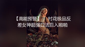 【AI换脸视频】杨颖 Angelababy 黑丝诱惑 强制中出