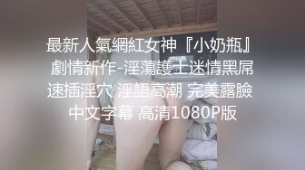 【OnlyFans】华裔媚黑婊【TheStagCouple】黑人兄弟们 3P群P 不间断输出【27v】  (26)