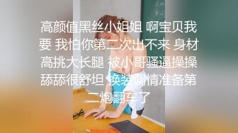 约啪逼紧貌美又漂亮