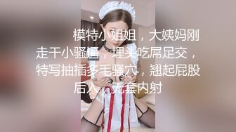  女神级短发连衣白裙小姐姐 风情真赞，白皙肉体甜美韵味淡雅气质 抱紧狠狠蹂躏鸡巴插嘴里啪啪大力操穴水印