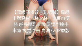 麻豆传媒 MD-0213 巨乳少妇肉体偿债 张芸熙