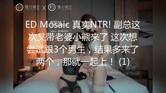 被单男开发后的大长腿模特娇妻欲直播看被草