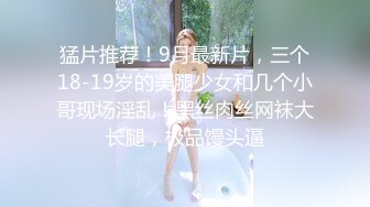 19岁美女❤️假期和男友无套操逼还一边和狼友互动骚穴到处是淫水