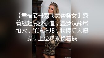 骚货女友后续