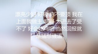 【极品淫乱❤️疯狂性爱】超淫整活博主『控射女主』调教男M换妻TS淫啪①多人淫乱群交 人体蜈蚣 高清1080P原版