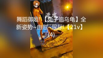 皇家华人 KM012 AV素人征选 醉后面试SEX 孟若羽