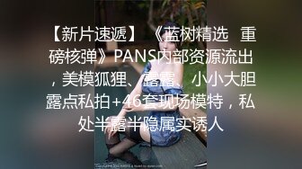 【新片速遞】  少妇在家偷情 啊啊 用力 老公出差就来交狗粮 明明没有老婆漂亮 别人家媳妇就是好 刺激