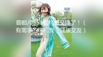  2024-09-16 ED-46 Ed Mosaic 中秋節渴望被插入的兩位女孩大玩5P