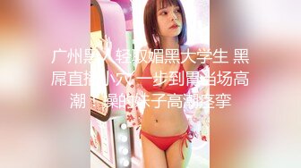 商场女厕偷拍几位高跟御姐的极品美鲍