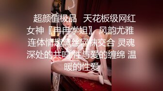 风骚的新婚妻