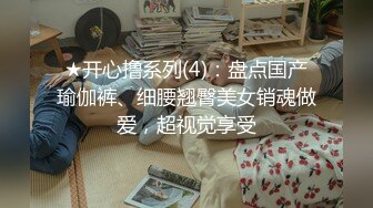 STP29864 极品网红美少女！直播赚钱还网贷！情趣装诱惑，贫乳超嫩小穴，道具抽插，表情一脸享受