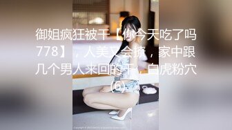 土豪哥真走运1800元网约位女神级性感外围美女啪啪36E白嫩巨乳干的乱晃床太软使把她拉到床边站地下狠干!