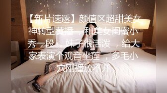 STP24342 大哥的小女人露脸丝袜情趣  让小哥调教的啥都会  口交足交陪狼友撩骚  无套抽插直接内射展示骚穴中出刺激 VIP