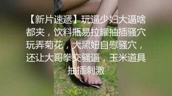  刚来的小妹子金钱砸开双腿，给狼友展示骚逼，逼逼很嫩大鸡巴都不好插进去