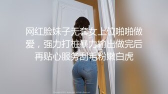 约操外围女神，性感小吊带，摸穴大屌插嘴