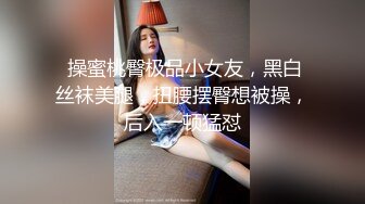 STP26371 两个少妇，战双男一老一少风格各异，熟女口交一流精湛的很