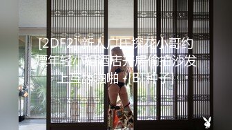 酒店偷拍眼镜学生妹被男同学胁迫来开房 直接霸王硬上弓脱她衣服 足足干了一小时