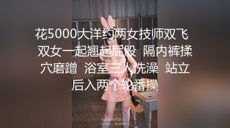 长发飘飘的美少妇 黑框眼镜 戴着护士帽 炮友家里啪啪大秀 口交 掰开腿站着后入式插逼 女上位操逼 很诱人