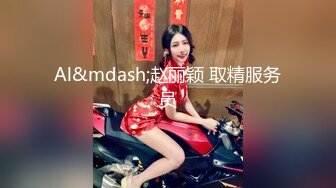  双马尾少女敏妹妹和两小哥轮流操逼第一视角插紧致小穴，骑乘位打桩机，蜜桃美臀后入