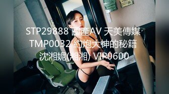 9-7新片速递探花鸠摩智3000网约戴眼镜的邻家精神小妹，刚满18岁圆润的胸部手感好