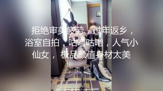 【星空无限传媒】xkvp-085 兽性大发的猥琐男强上亲妹泄慾-丽丽