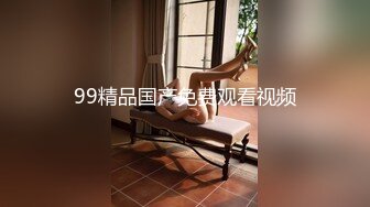 商场厕所偷拍 大长腿美女职员 腿夹的挺紧 人美B也美