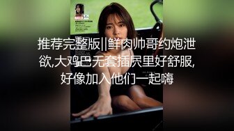 《魔手外购极品CP》美女如云夜场女厕全景双视角偸拍数位潮女靓妹小姐姐方便 清一色大长腿太顶了 (6)