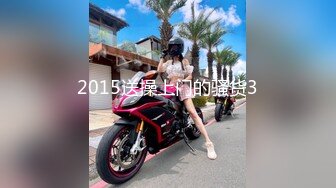 双马尾极品JK制服萝莉【专属小女友】穿着JK制服大屌直接操嫩逼美穴 男同学上阵在操一炮 高清源码无水印