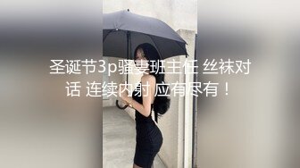 《顶级女模震撼泄密》颜值巅峰秀人网当红女神模特【谢小蒽】诱人私拍，双女互撕黑丝拍打揉奶摸逼爱抚呻吟凸奶原声挑逗 (6)