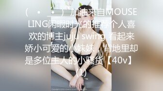 背着男朋友，大学妹子和我偷情,全身连体网袜，叫声很骚