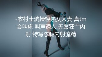 兔女郎装扮性感黑丝无毛白虎妹子自慰，退下衣服露大白圆润美乳，揉捏近距离特写掰穴，手指扣弄高潮出水