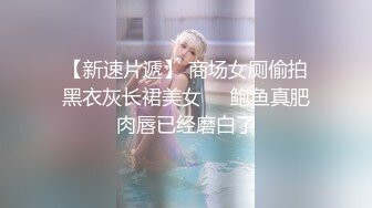 【新片速遞】 《重磅✅核弹网红✅精品》万众瞩目极品露脸SS级女神！OnlyFans尤物反差婊【辛尤里】超强全集不多介绍懂的都懂