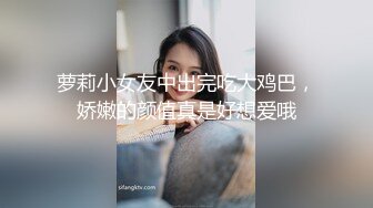 168CM外围女神 腰细美腿很活泼 穿上黑丝吸吮口交各种姿势爆插