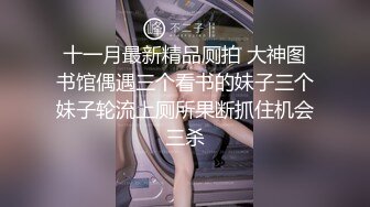 小情侣星期天家里没人赶紧来一炮 用道具把女友搞高潮了在操 大概知道自己坚持不了多久