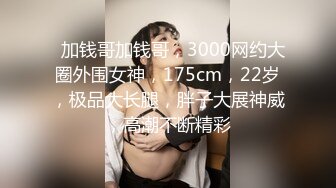 和网友打炮