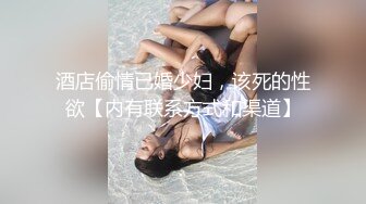  极品少妇被大哥疯狂调教，全程露脸黑丝高跟捆绑玩逼菊花，尿尿给她喝