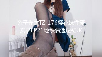 91茄子 實習美女老師糖糖 欠貸款無力償還 富豪學生主動幫忙讓老師肉償