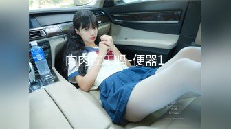 最新2019极品爆乳女神『完具妖姬』定制版-首次SM虐の风格 爆乳+口塞+手铐+滴蜡+项圈+网袜+粉穴 高清720P版