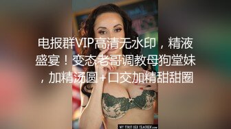 【芷仪g宝】高价福利！微博128万粉，巨乳肥臀女神尤物最新露脸定制，制服小恶魔大黑牛自慰，淫语挑逗 (4)