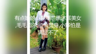 极品网袜高跟气质女神