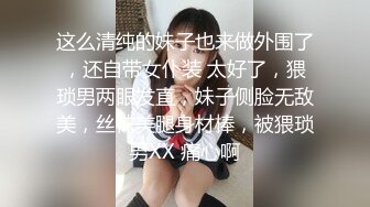 高颜值短发妹子夜晚车震啪啪