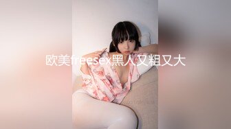 《最新顶流重磅》高人气PANS极品反差女神小姐姐【美惠子 媚仪 圆圆 诗诗】私拍多种风格露奶露逼对话依然亮点 诗诗