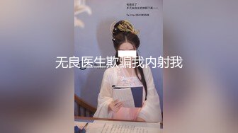 合约情侣 假戏真做盘缠大战 极品女神D奶豪乳 麻豆女神苏畅