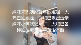 大神都喜欢这口下药迷翻女同事带回酒店把玩她的大肥鲍⭐各种玩具一股脑全塞进去