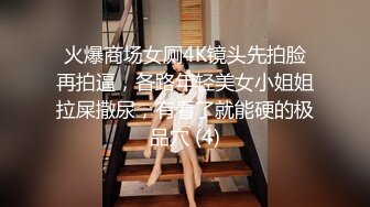 很是風騷淫蕩美少婦穿著開襠網絲不停的翹著屁股展示大肥臀和騷穴 掰開騷穴很淫蕩