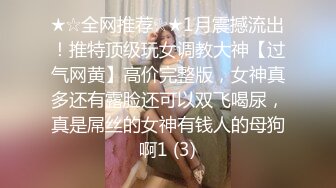 【极品??美少女】精主TV? 麻衣Cos和情趣兔女郎的色情游戏 诱人黑丝性感美腿 足穴惩罚蜜臀榨精 撞击中出上头内射